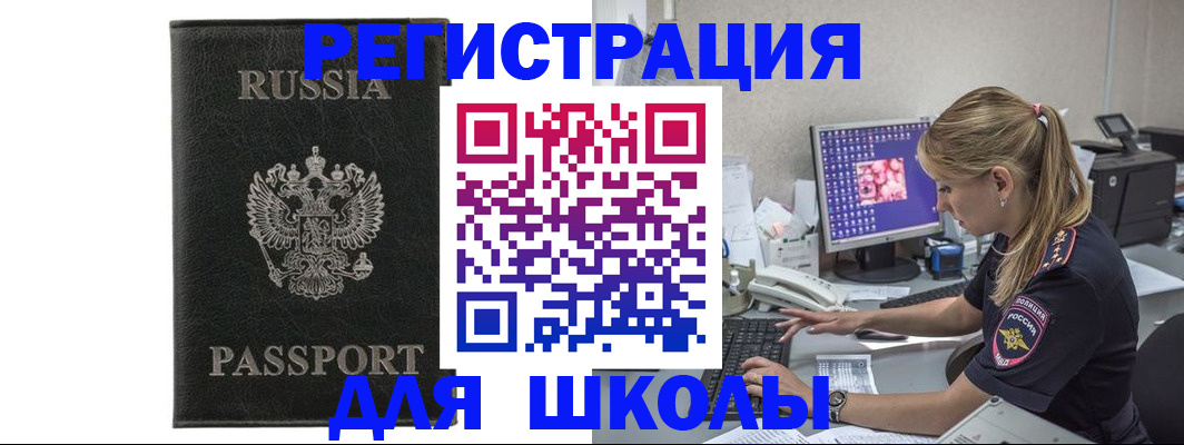 где прописаться в Нарткале