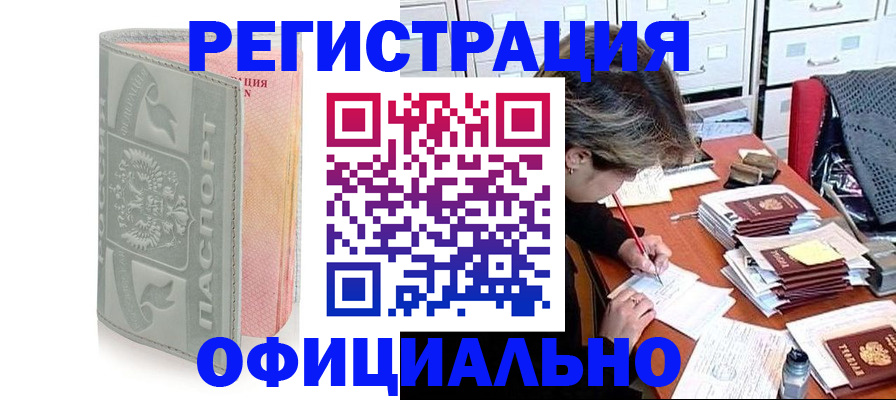 пропишу в квартире в Нарткале